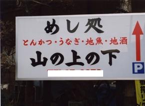 オーバー・ザ・マウンテン_a0037241_21224115.jpg