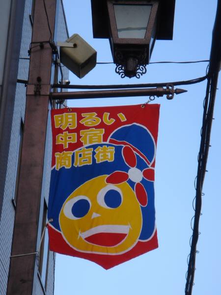 f0059673_12432924.jpg