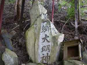 遠野不思議　第二十二話「二郷山（637m）」_f0075075_6574475.jpg