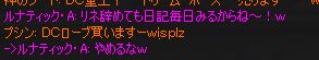 1月１８日～１月２７日日記ダイジェスト！_c0022896_10291392.jpg