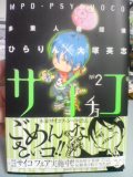 実家に帰って来ましたよ☆_a0058213_2091617.jpg