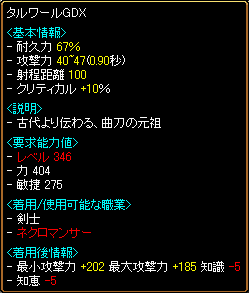 e0004726_1024063.gif