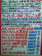 どどんぱと　行ってきました　そうなんです！　東京だよ　おっかさん。波瀾万丈1日目、前編_c0068783_1541286.jpg