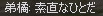 アイドルになれる人、なれない人_c0017886_1140188.jpg