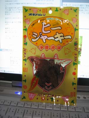 「HEE JERKY」_e0028387_22555799.jpg