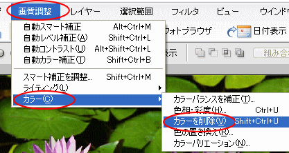 セピア調にしたい_a0030830_031998.gif