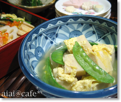 高野豆腐ときぬさやの卵とじ_a0056451_14505482.jpg