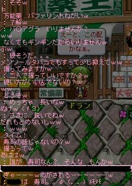 ネタがないようであるようで・・・orz_e0020055_14254323.jpg