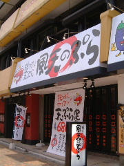 f0043559_2524516.jpg
