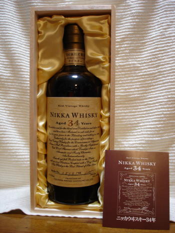 ザ・ニッカウヰスキー34年』 : 『足柄山の金太郎』の”Whisky” 日誌 ザ・ニッカウヰスキー34年』 : 『足柄山の金太郎』の”Whisky” 日誌