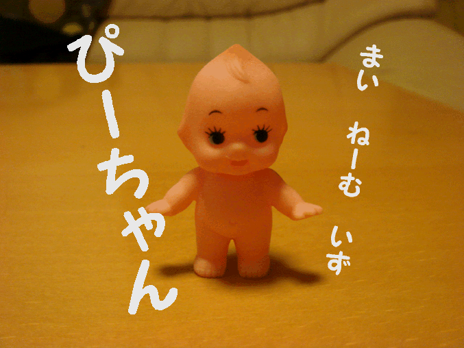 c0065885_21383713.gif