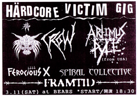 HARDCORE VICTIM GIG！ : PUNK AND DESTROY