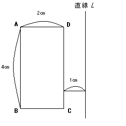 入試問題_f0056196_1928818.gif