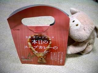 b0005001_22541552.jpg