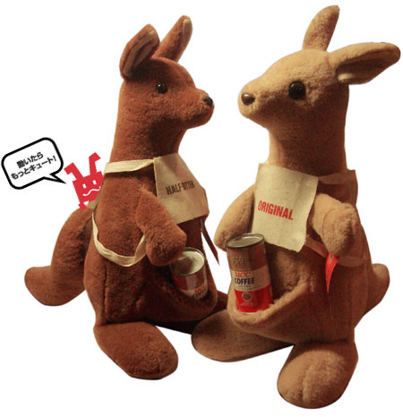 Uccコーヒー カンガルーぬいぐるみ 高円寺より発信ッ Logozマニア全員集合 Uccコーヒー カンガルーぬいぐるみ 高円寺より発信ッ Logozマニア全員集合