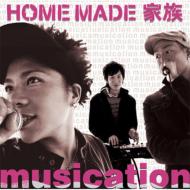 HOME MADE　家族　- musication _a0025408_21401794.jpg