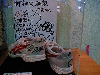 伊豆大島一周練習会_a0036808_0485522.jpg