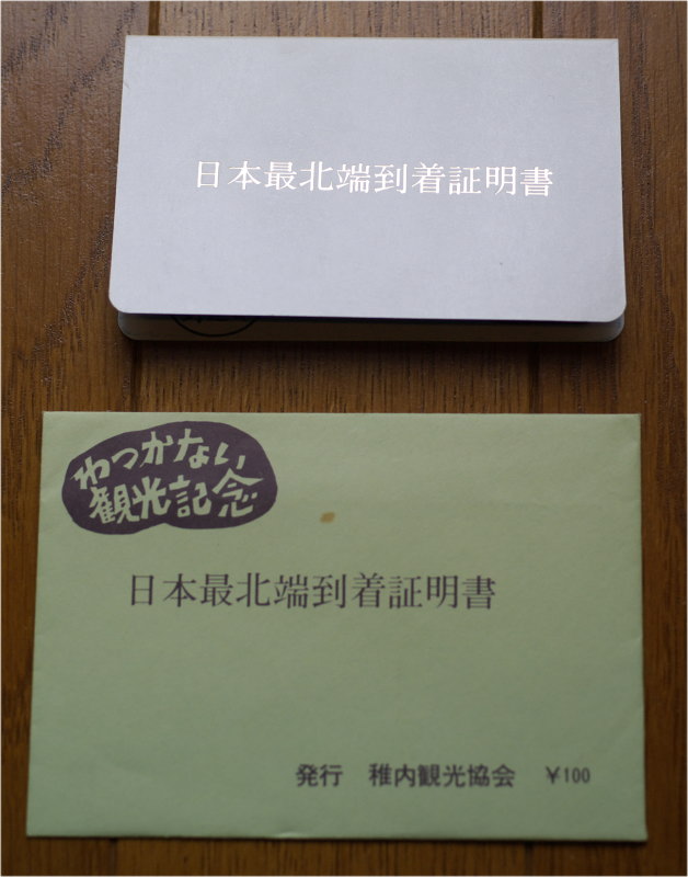 21年前の北海道　No.3　（\'85年　冬の北海道）_f0063363_14203853.jpg