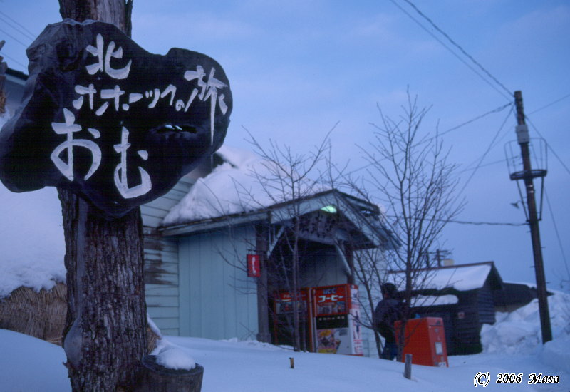 21年前の北海道　No.3　（\'85年　冬の北海道）_f0063363_14225063.jpg