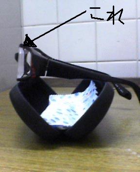 f0054610_505082.jpg