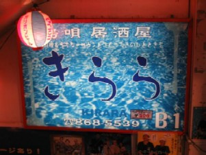 f0041447_1375778.jpg