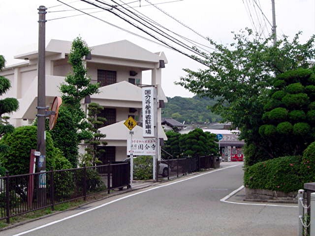 国分小学校区 地域写真_a0042310_18432634.jpg