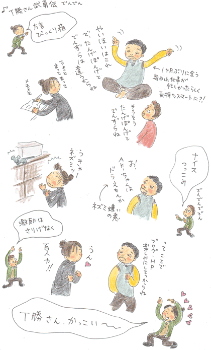 b0015222_19355551.gif