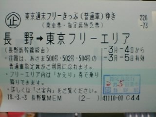 「買わない」という強い意志を_b0051338_00118.jpg