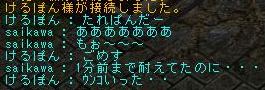 f0060649_225462.jpg