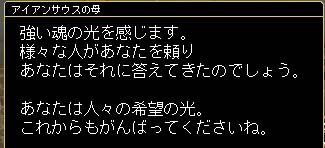 メンテの時に更新するブログになりつつある_e0081559_10444359.jpg