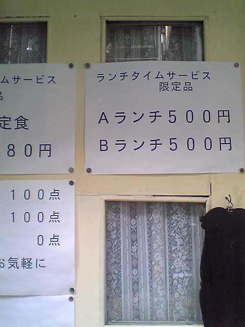 f0049063_20932.jpg