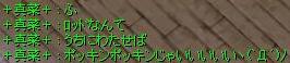 いつも日付変わってから日記書きまs(ぇ_a0038977_4474328.jpg