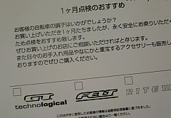 c0039501_14112553.jpg