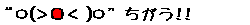 f0014815_2128457.gif