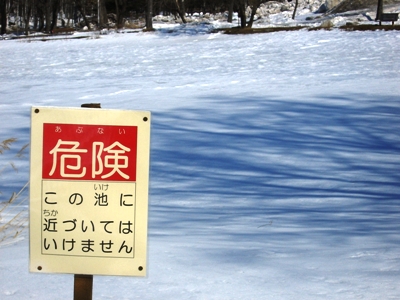 帯広散歩_c0060651_126115.jpg