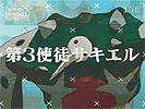 私、鉄砲なんて撃てません！！_e0071356_012546.gif