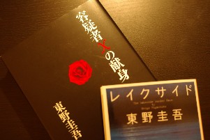 f0068569_22264414.jpg