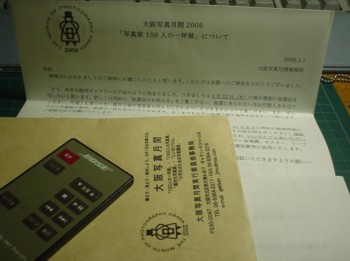 c0005587_07489.jpg