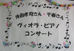 看板に偽りあり?_a0047200_1595889.jpg
