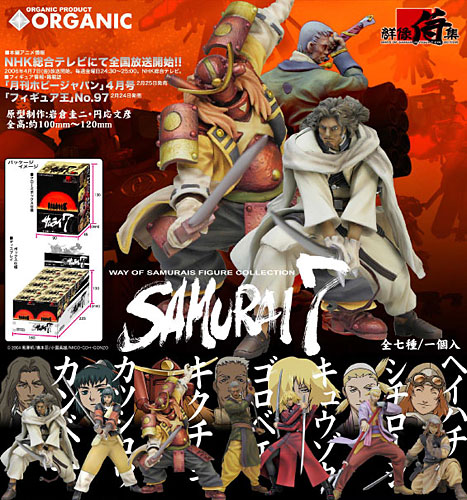 SAMURAI７！！！_f0066711_1659467.jpg