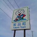 e0083982_22321921.jpg