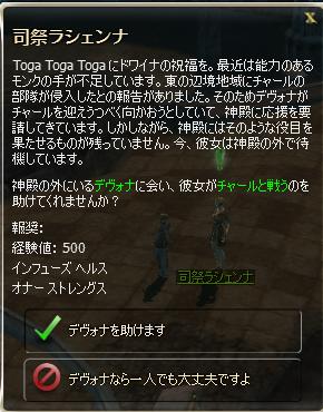 3/3【GW】久々RPG_a0005030_0542661.jpg