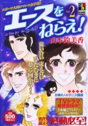 こんなマンガを読んできた_d0068051_21583739.jpg