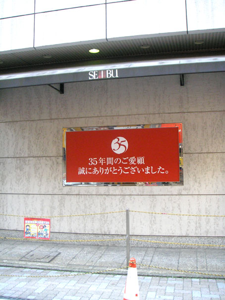 a0013854_1229121.jpg