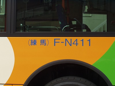 都営練馬新車納入_b0002858_20444094.jpg