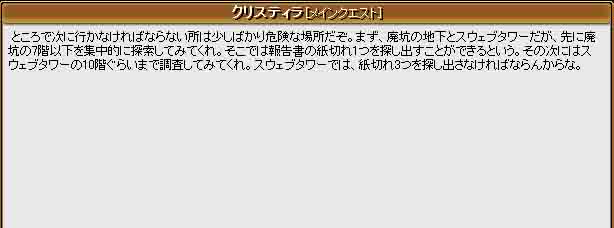 アイノの報告書 （第1日目）_f0016964_1174113.jpg