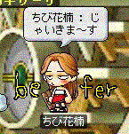 友と再会(*´ω`*)ﾎﾟｯ_f0030570_233724.gif