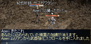 スラバシイカタガタ_e0008892_17531113.gif