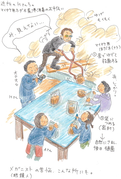 b0015222_21314691.gif