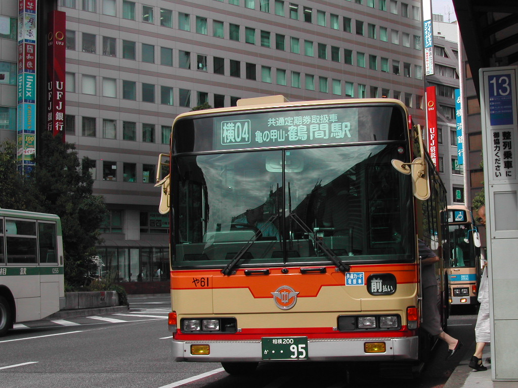 神奈川 中央 交通 定期